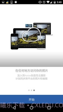 Lr中文版截图1 Lr中文版截图1