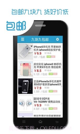 热拍截图1 热拍截图1