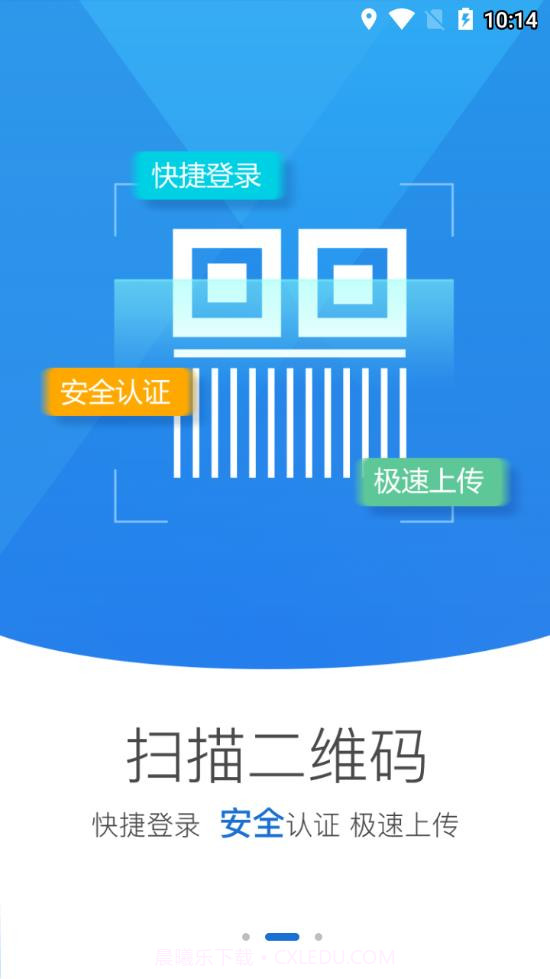 海南e登记截图3 海南e登记截图3