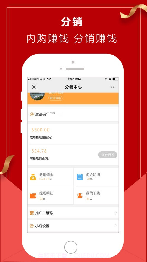优品海外全球购app截图1