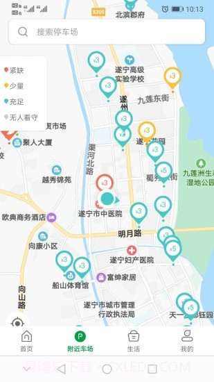 莲花停车截图2 莲花停车截图2