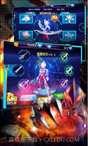 奥特曼热血格斗游戏截图3