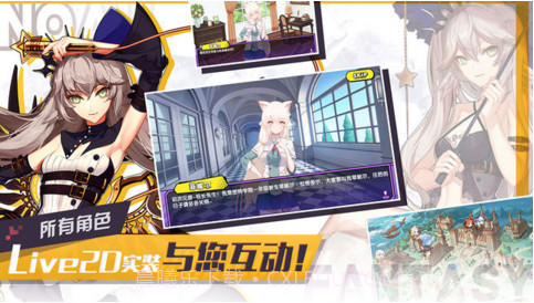 诺亚幻想截图3 诺亚幻想截图3