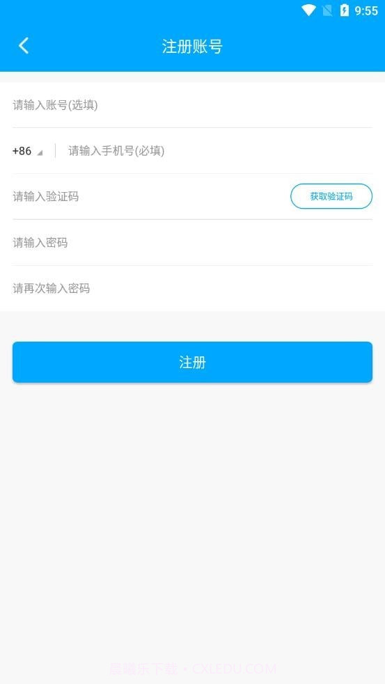 爱车速查截图2 爱车速查截图2