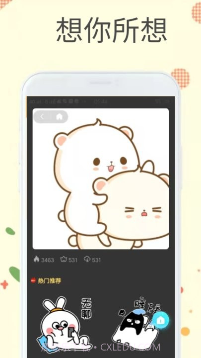 软天堂截图4 软天堂截图4