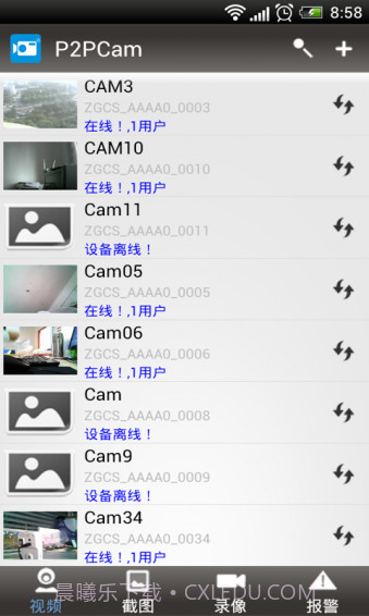 p2plivecam app截图1