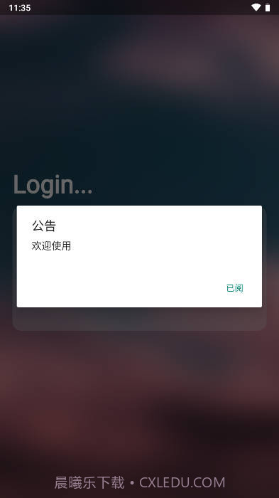 香肠国服手游插件截图2 香肠国服手游插件截图2