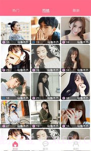 密视截图1 密视截图1