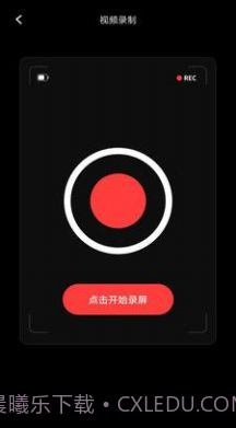 专业音频提取截图1 专业音频提取截图1