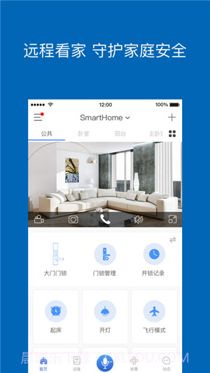 牧锐截图1 牧锐截图1