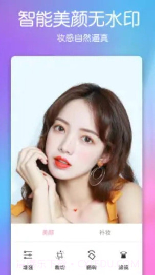 360变声器截图3 360变声器截图3