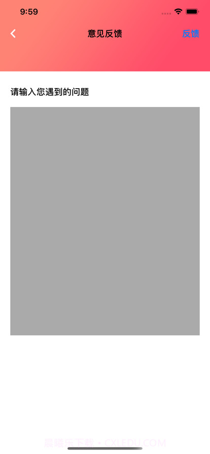 加贝官网版截图2