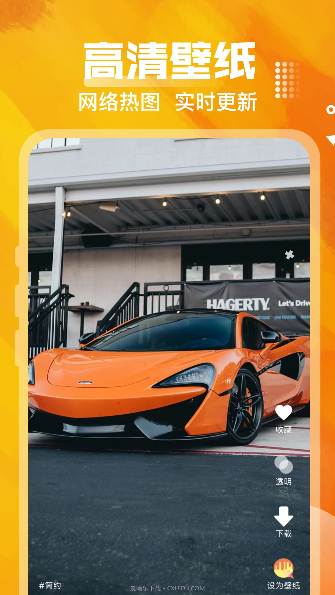 贴贴壁纸截图5 贴贴壁纸截图5