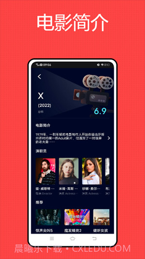 影记免费截图3 影记免费截图3