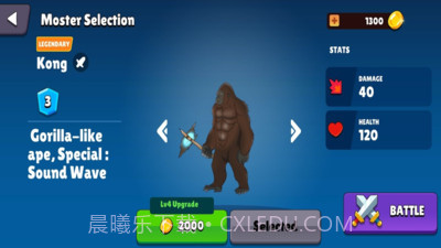 哥斯拉大战金刚完整版截图1 哥斯拉大战金刚完整版截图1