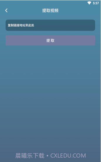 叉叉剪辑王截图3 叉叉剪辑王截图3