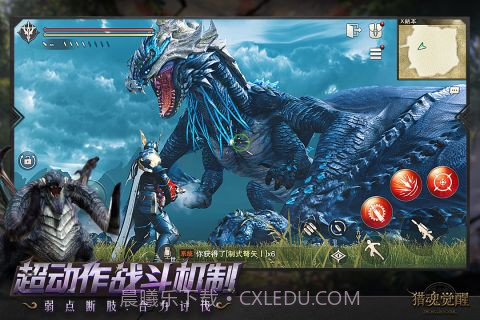 猎魂觉醒修改版截图1