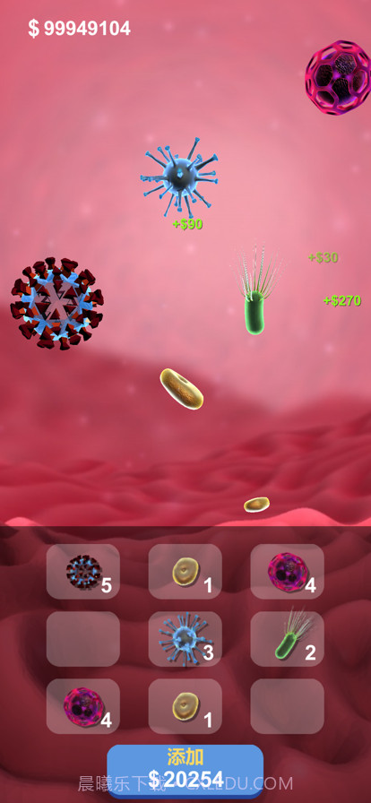 细胞吞噬游戏截图4