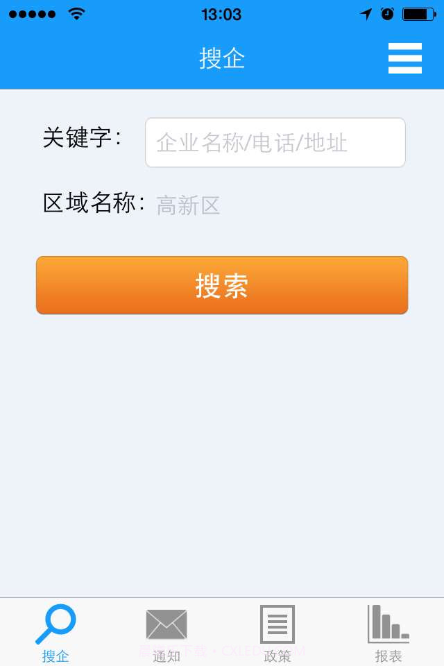 搜企截图1 搜企截图1