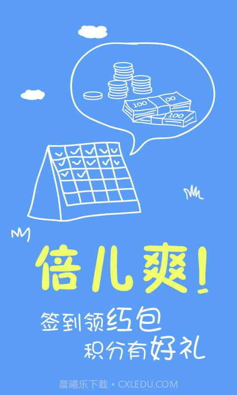 省钱王电话截图3 省钱王电话截图3