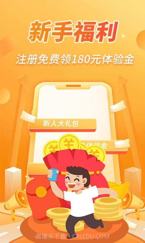 ok淘金截图2