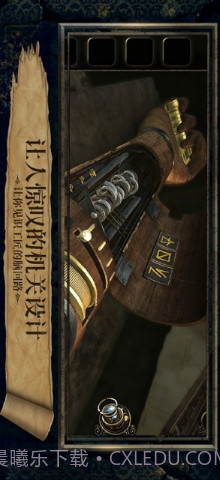 迷室3截图4 迷室3截图4