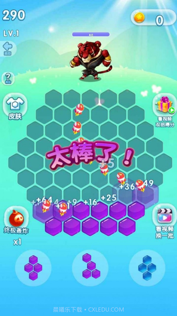 色彩消除怪兽截图1 色彩消除怪兽截图1