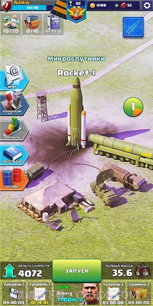 火箭艇工程师（Rocket Craft: Engineer）截图2