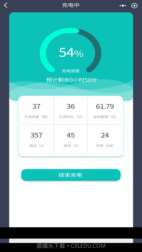 度普E站截图3 度普E站截图3