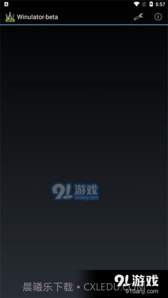 winlator模拟器obb数据包截图1 winlator模拟器obb数据包截图1