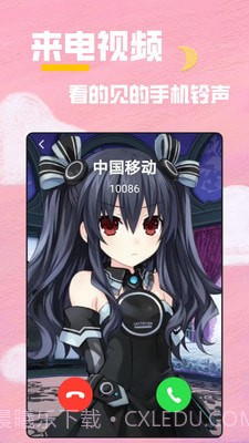 全局透明壁纸秀截图4