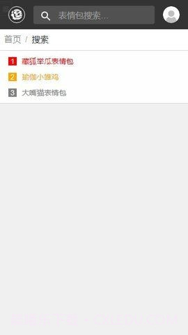 逗逗拯救世界截图3 逗逗拯救世界截图3