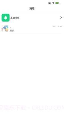 大象律师截图3 大象律师截图3