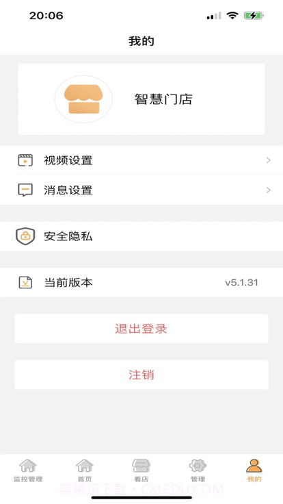 湘彩云视监控截图1 湘彩云视监控截图1