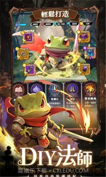 最后一个魔法师免广告截图2 最后一个魔法师免广告截图2