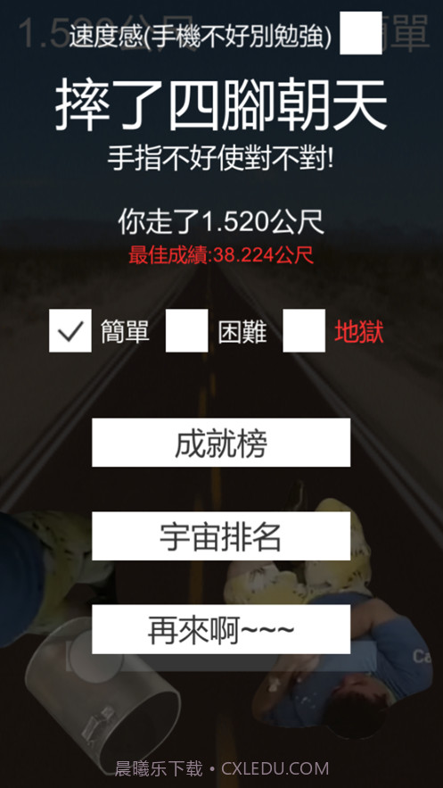 火锅天堂路截图4