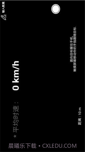 力矩测量官方截图4