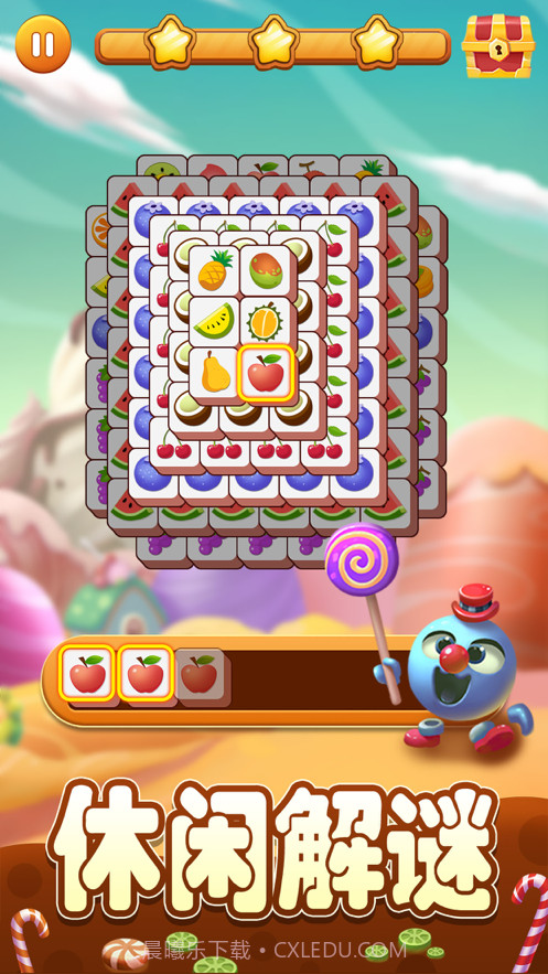 爱上方块消截图1 爱上方块消截图1