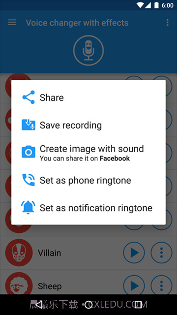 特效变音魔术师助手最新版截图3