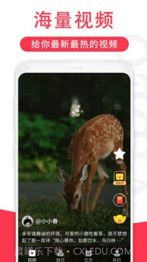 辣椒视频截图3 辣椒视频截图3