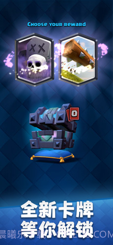 部落冲突:皇室战争Clash Royale截图2