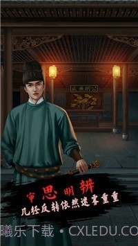 长生祭汉化版截图3 长生祭汉化版截图3