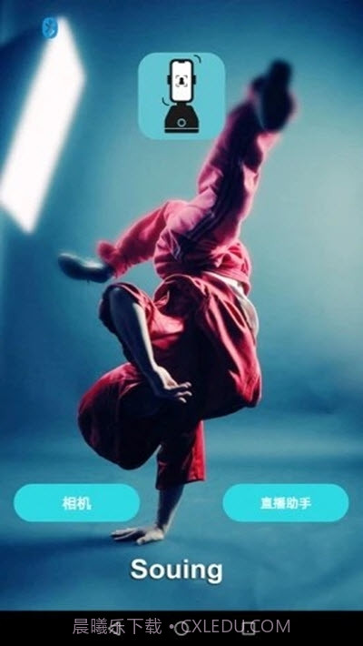 乐随拍Souing截图1 乐随拍Souing截图1