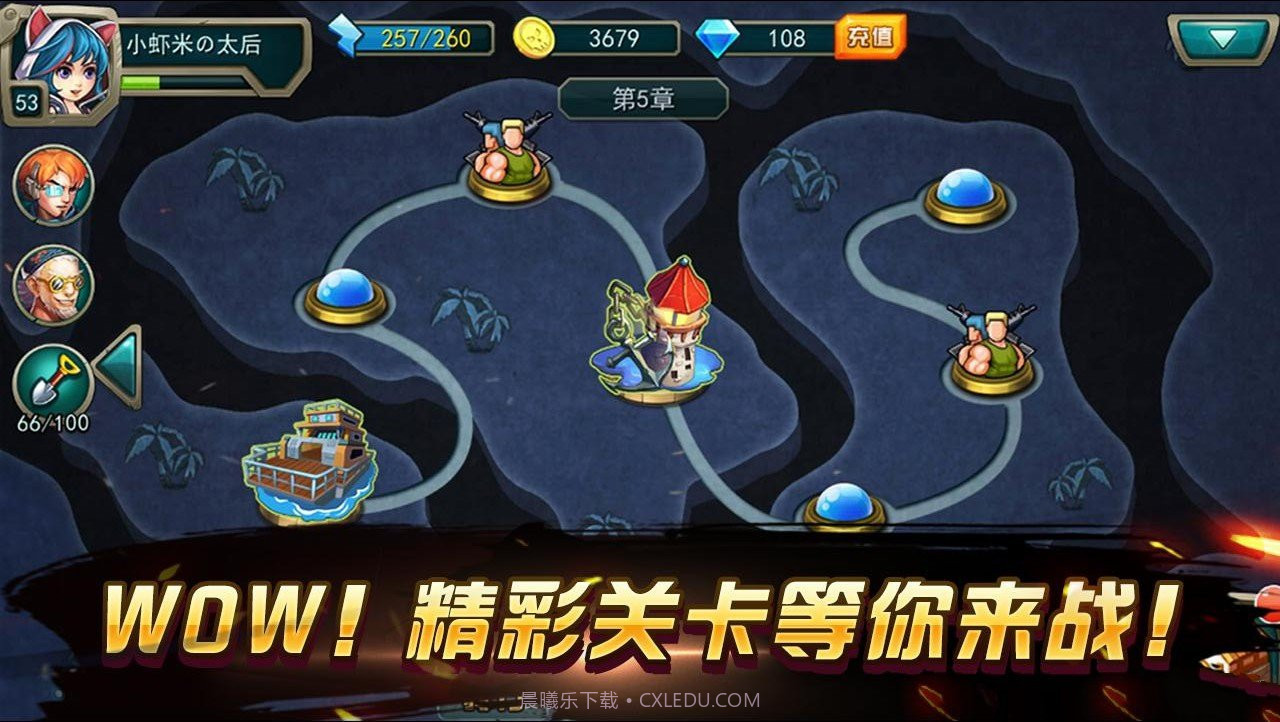 激战僵尸之保卫家园截图4