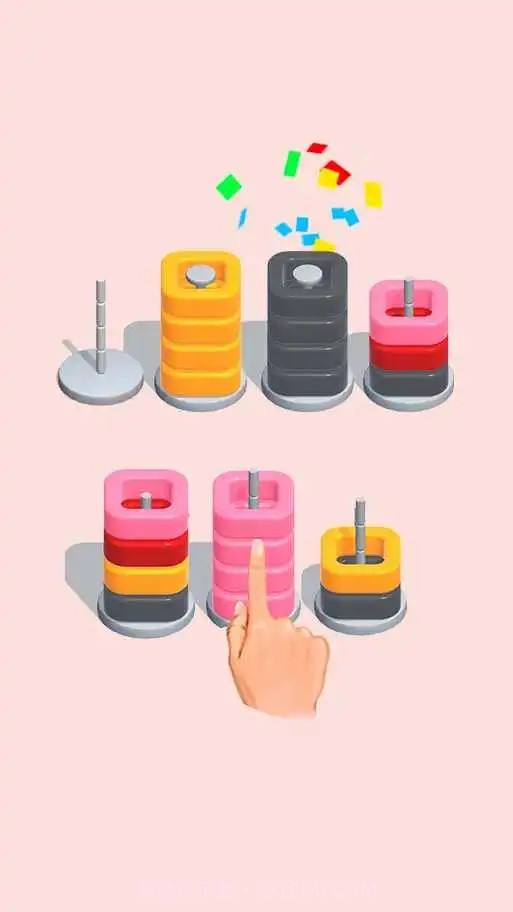 彩色的箍拼图截图2