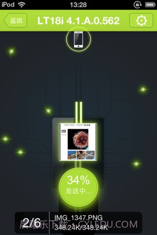 微云截图5 微云截图5