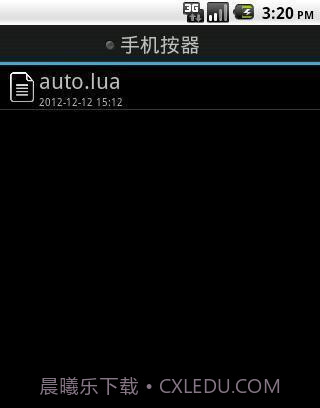 手机按器截图4 手机按器截图4