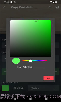 瓦罗兰特准星助手截图1