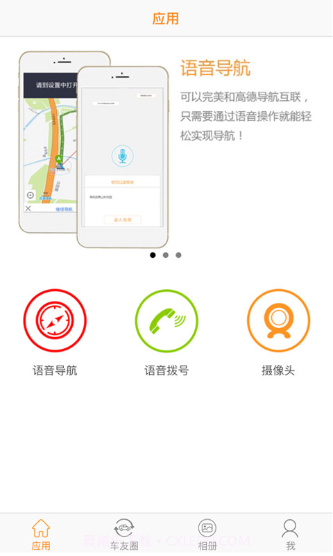 roadcam截图1 roadcam截图1