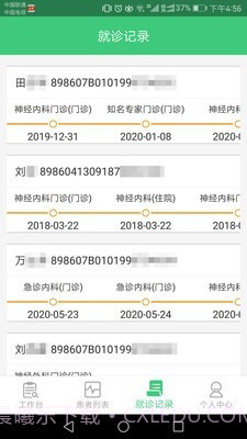 心脑血管研究医生截图2 心脑血管研究医生截图2